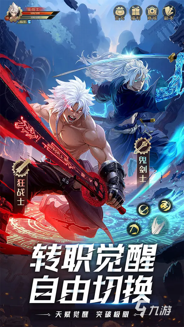 耀世格斗25级快速升级攻略:高效经验获取与资源分配技巧