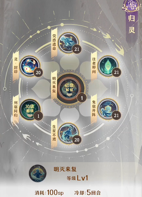 妖错图新手入门指南：玩法详解与实用技巧分享