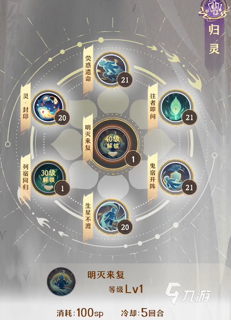 妖错图新手入门指南:玩法详解与实用技巧分享