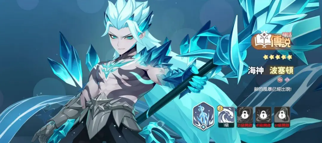 龙魂旅人角色强度排行榜及详细图鉴分析