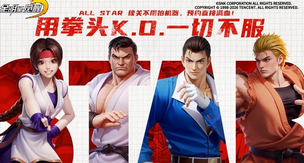 全明星觉醒公测时间及上线日期详情