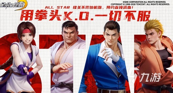 全明星觉醒公测时间及上线日期详情