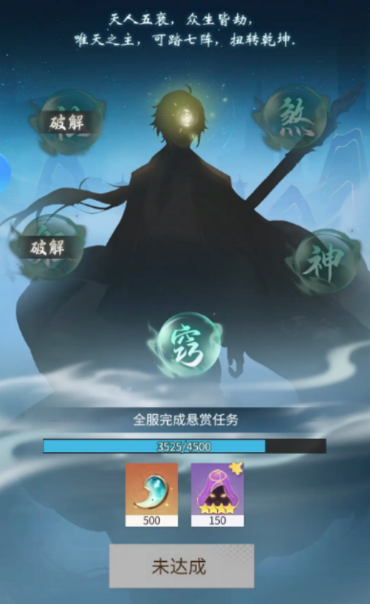 修真高手手游女魃角色强度分析与实战搭配指南