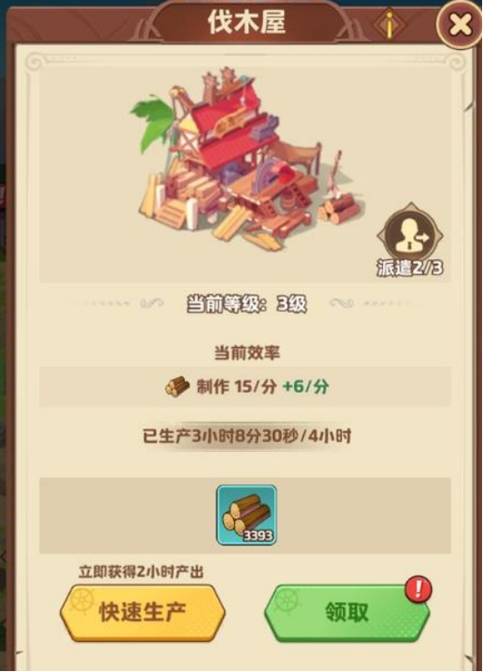 探险终章手游特色全面解析：玩法、画面与核心体验详解