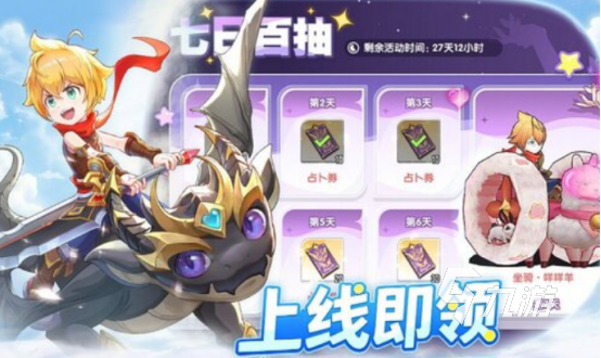 风之国世界占卜券获取方法大全:快速入手途径详解