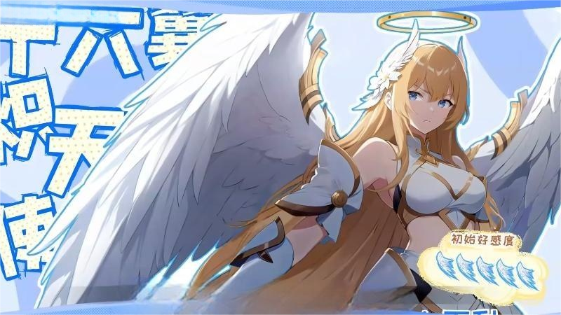 龙魂旅人加百列角色玩法详解与实战技巧分享