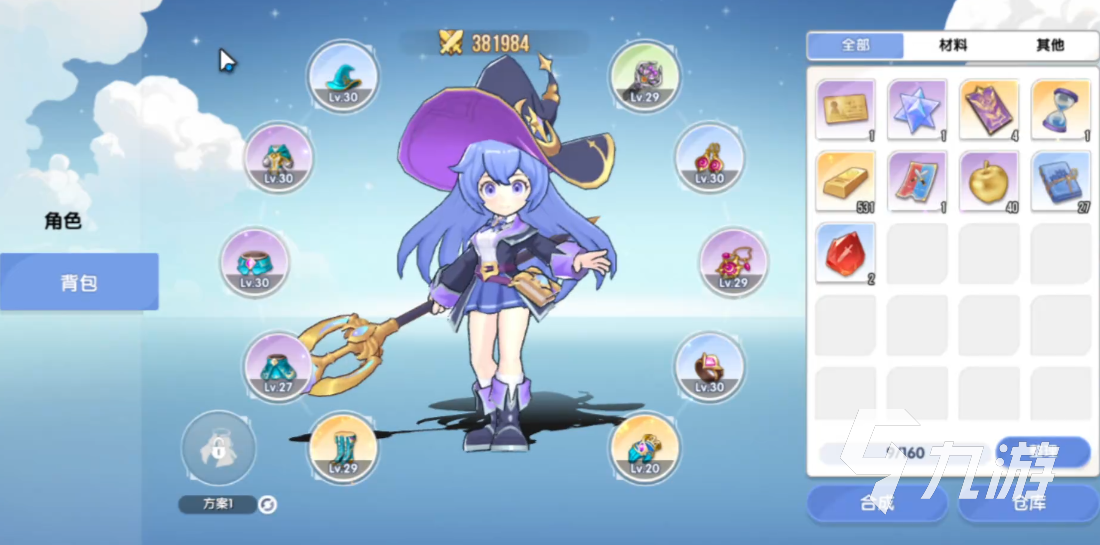 风之国世界背饰使用方法与玩法详解