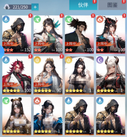 修真高手手游茨木角色获取方法与详细攻略