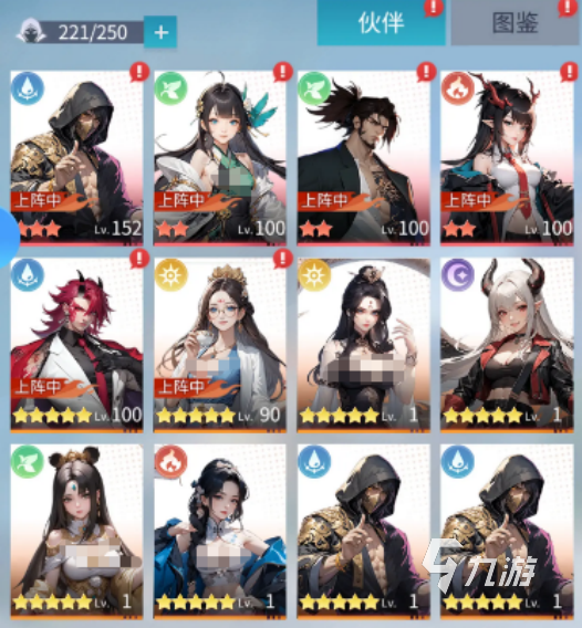 修真高手手游茨木角色获取方法与详细攻略