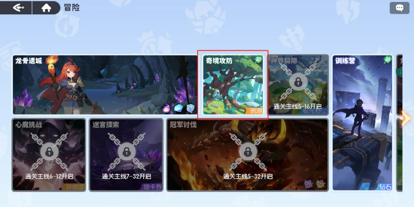 龙魂旅人奇境攻防阵容搭配推荐与实战攻略