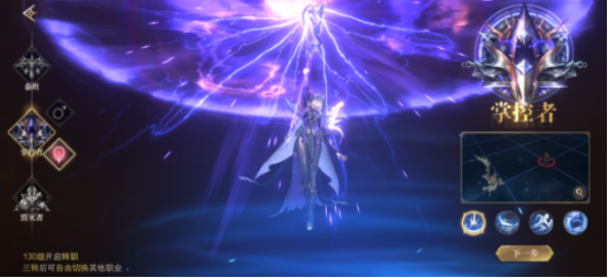 猎魔永恒掌控者角色解析与技能全攻略