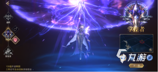 猎魔永恒掌控者角色解析与技能全攻略