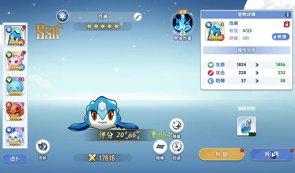 风之国世界宠物经验快速获取方法大全：高效刷宠经验技巧汇总