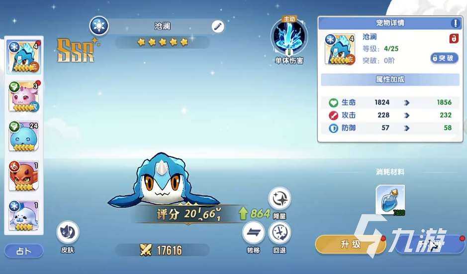 风之国世界宠物经验快速获取方法大全:高效刷宠经验技巧汇总