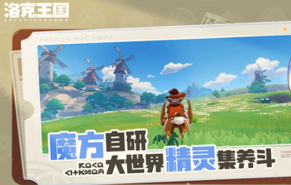 洛克王国双风墙毒队阵容搭配与实战打法详解