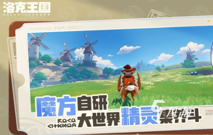 洛克王国双风墙毒队阵容搭配与实战打法详解