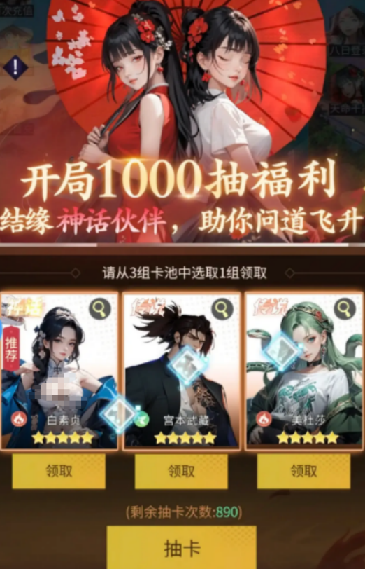 修真高手手游元凤角色强度分析与实战搭配指南