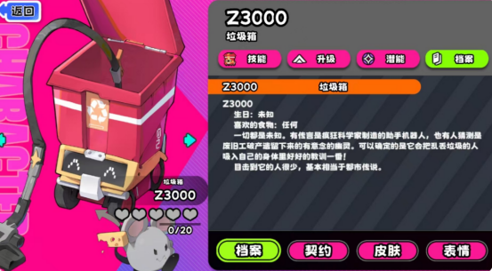 吉星派对垃圾箱X3000玩法详解：热门互动机制与实用技巧全解析