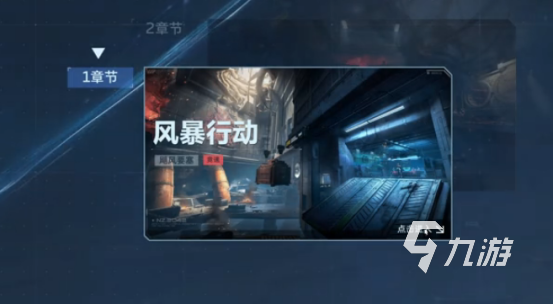 逆战未来金枪速刷技巧与高效刷图攻略