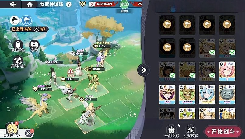 龙魂旅人命途刷取攻略：高效获取命途材料与角色培养思路