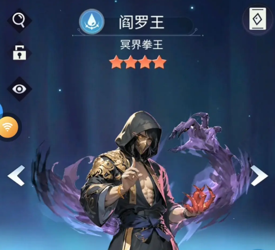 修真高手手游阎罗王角色强度分析与实战搭配指南