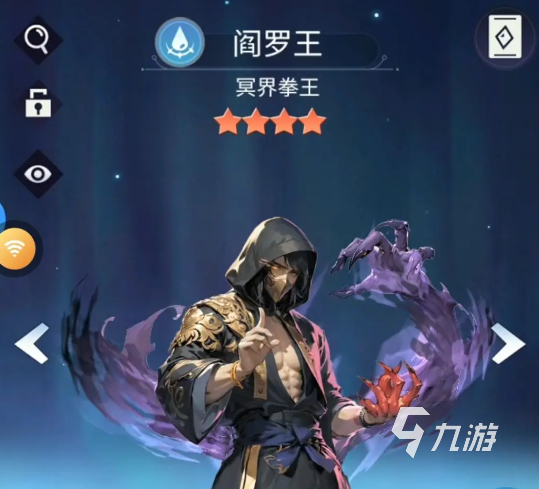 修真高手手游阎罗王角色强度分析与实战搭配指南