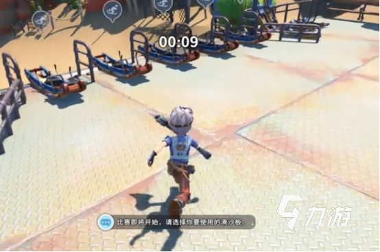 沙石镇时光滑沙玩法详解与实用攻略