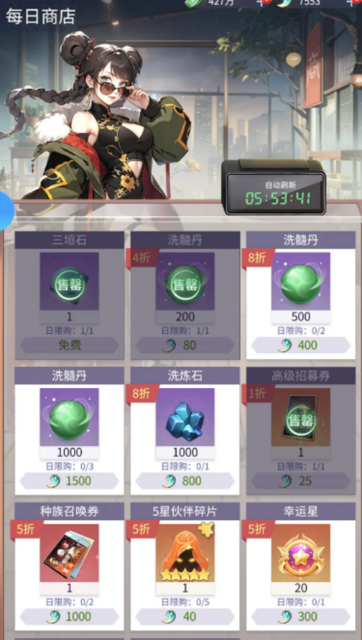 修真高手手游德古拉角色强度分析与实战搭配指南