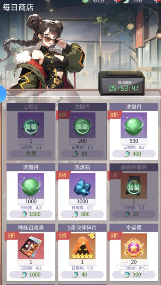 修真高手手游德古拉角色强度分析与实战搭配指南