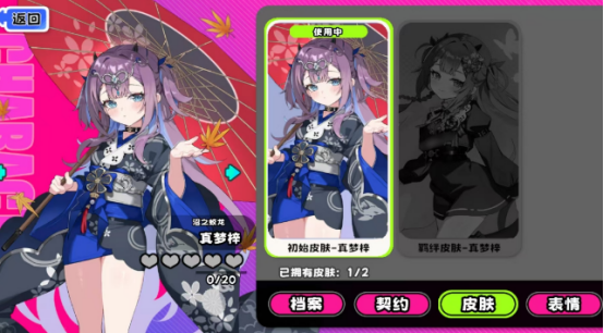 吉星派对真梦梓角色技能详解与实战搭配攻略