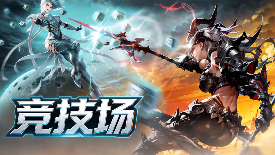 时间秩序手游PVP玩法详解与热门模式推荐