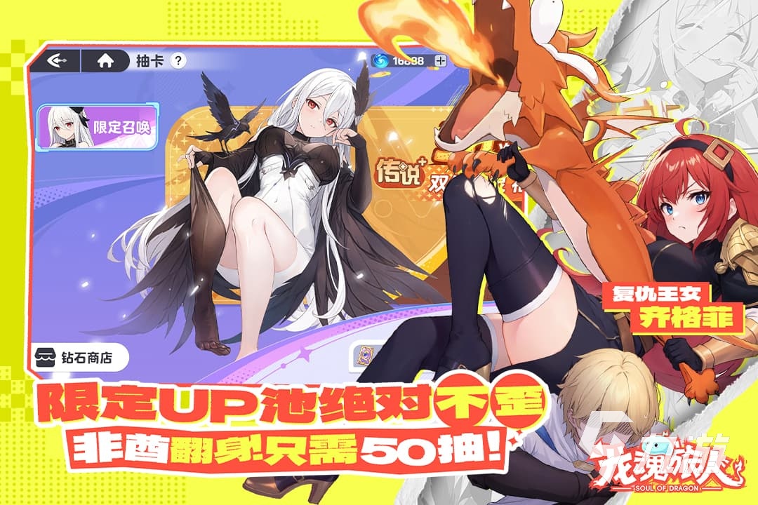 龙魂旅人牧师职业强度排行及最强流派推荐