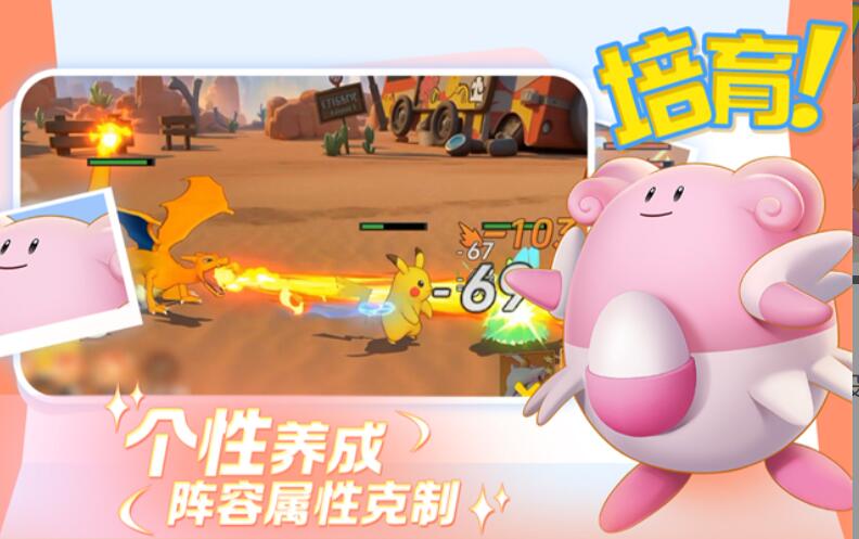 宠物集结新区开放时间及测试启动日期揭晓