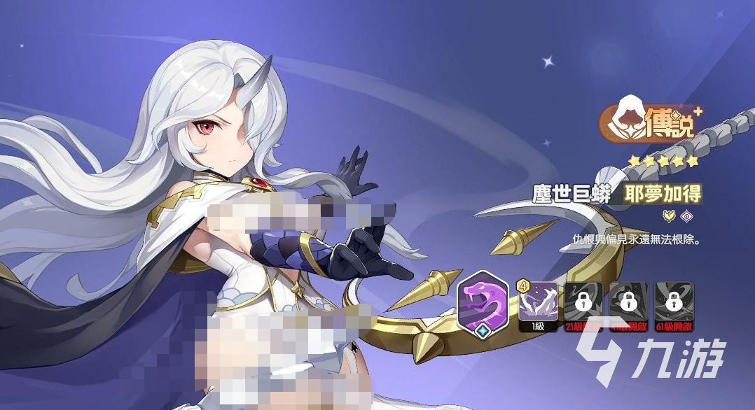 龙魂旅人角斗场最强阵容搭配与实战通关策略详解