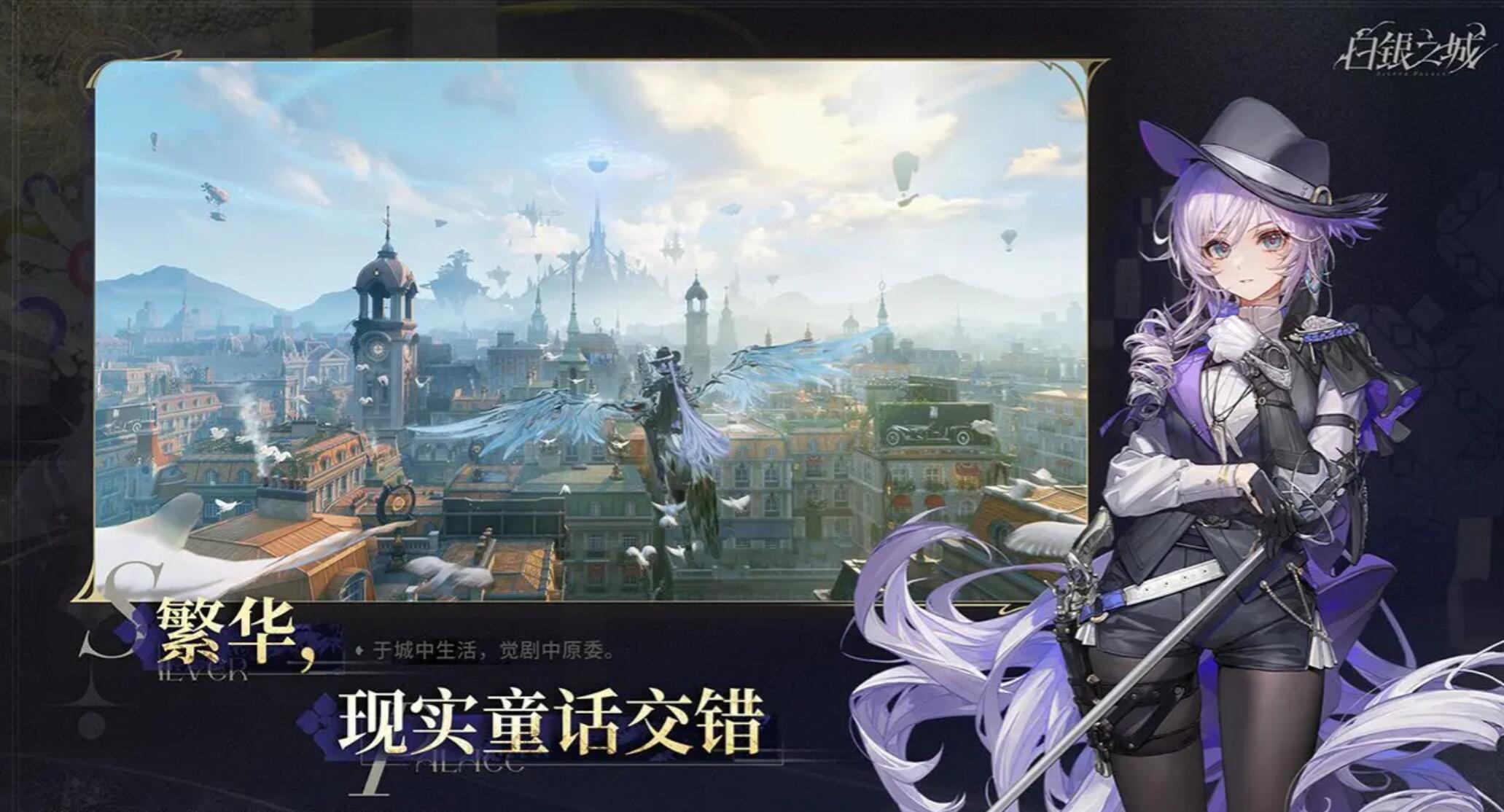 白银之城引擎使用什么游戏开发引擎搭建