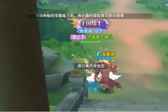 风之国世界手游时装大全：全类型时装解析与获取方式