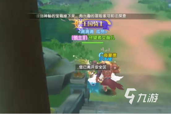 风之国世界手游时装大全:全类型时装解析与获取方式