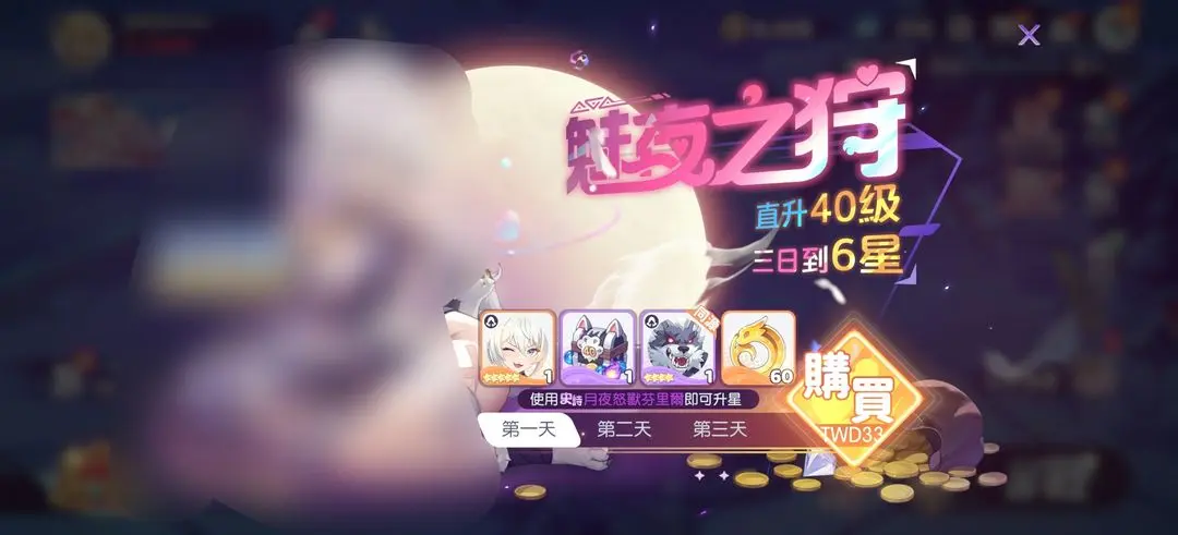 龙魂旅人氪金强度分析与理性充值建议