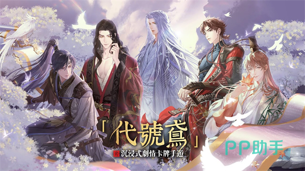 biubiu加速器界面实拍图:手游加速器排行榜首屏展示