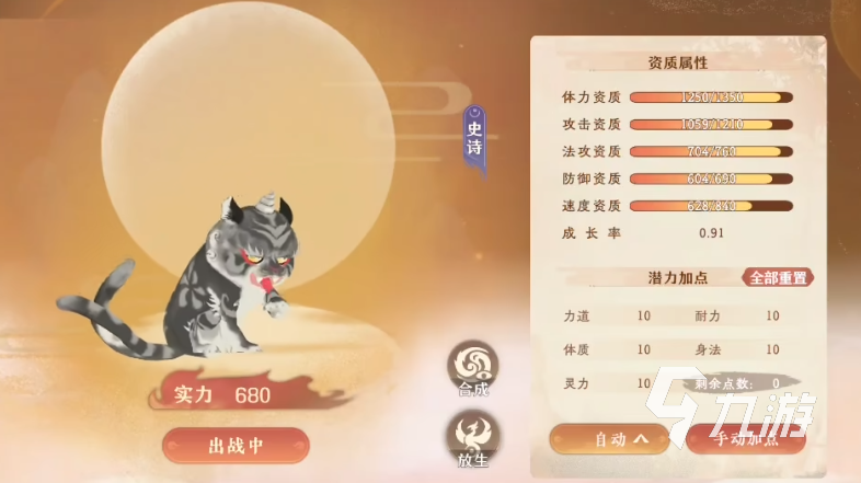 妖错图配置要求与推荐指南