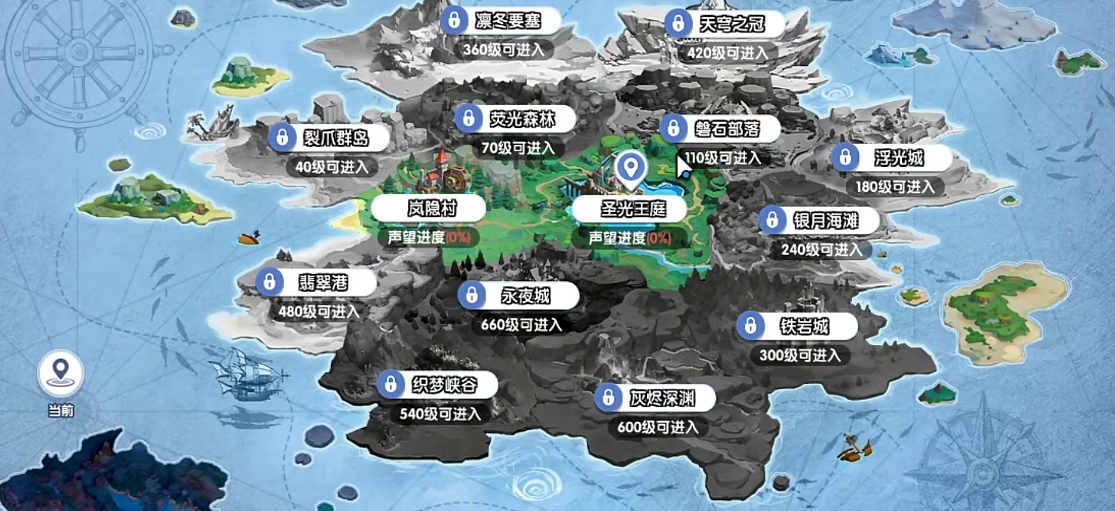 风之国世界声望获取技巧与声望商店高性价比消费推荐