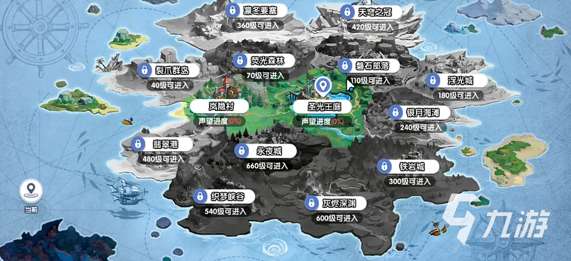 风之国世界声望获取技巧与声望商店高性价比消费推荐