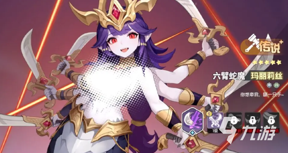 龙魂旅人限定角色抽取攻略:哪个角色性价比最高值得优先获取