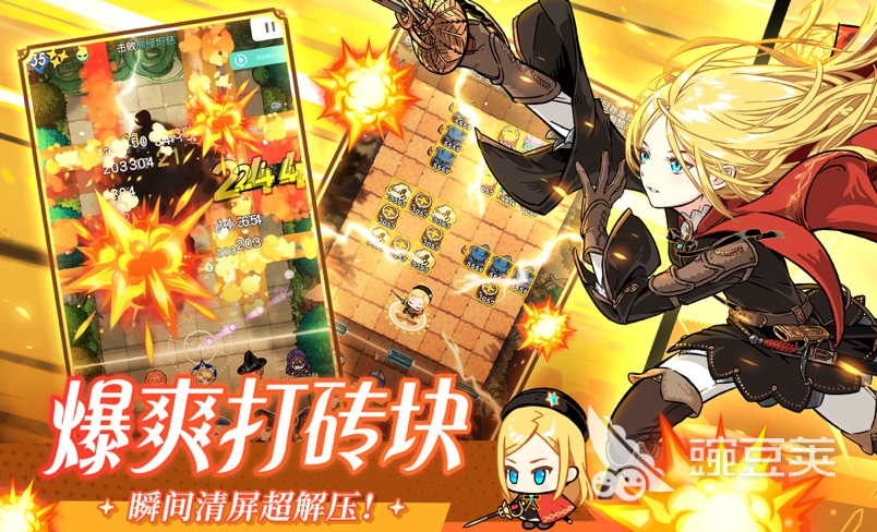 晴空双子风暴之源阵容怎么搭配 晴空双子风暴之源阵容玩法介绍