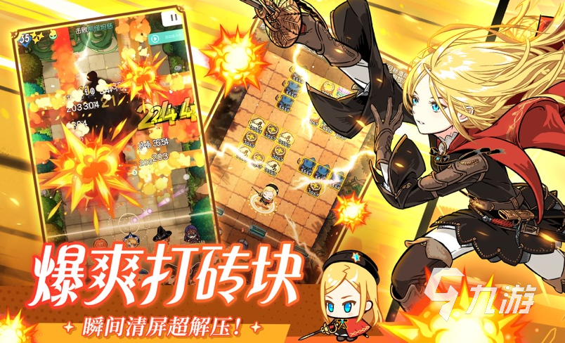 晴空双子风暴之源阵容搭配与实战玩法详解