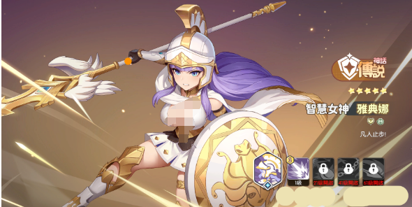 龙魂旅人最强坦克角色推荐与实战强度分析