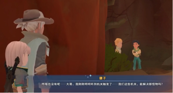 沙石镇时光洛根叛变原因深度解析：动机、背景与关键转折点