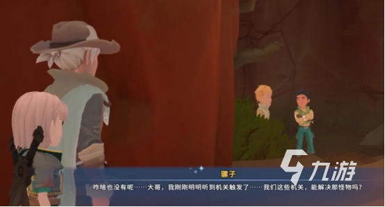 沙石镇时光洛根叛变原因深度解析:动机、背景与关键转折点