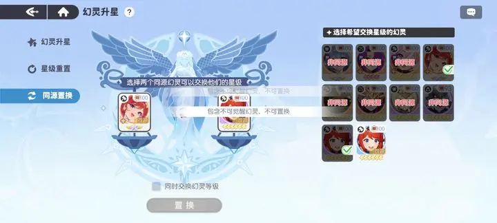 龙魂旅人角色重置方法详解：如何重置角色属性与技能