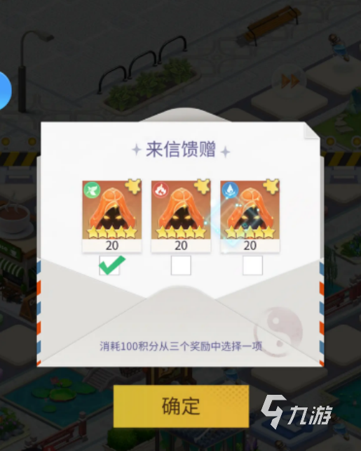 修真高手手游祝融角色强度分析与技能详解